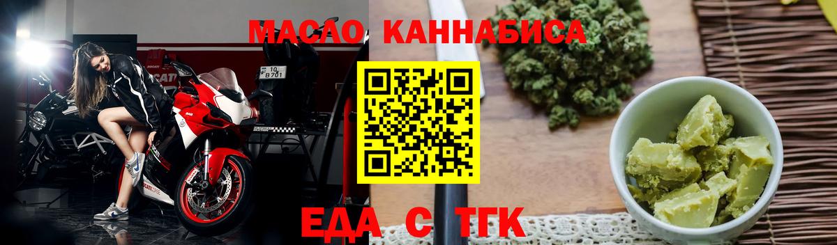 Canna-Cookies марихуана  Вход с VPN  Владимир 