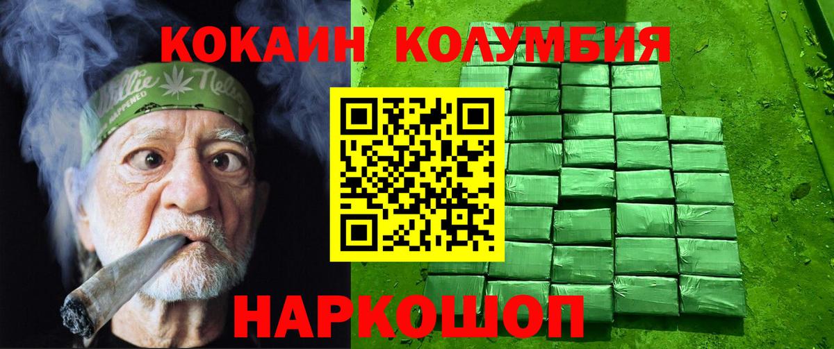 COCAIN Боливия Владимир