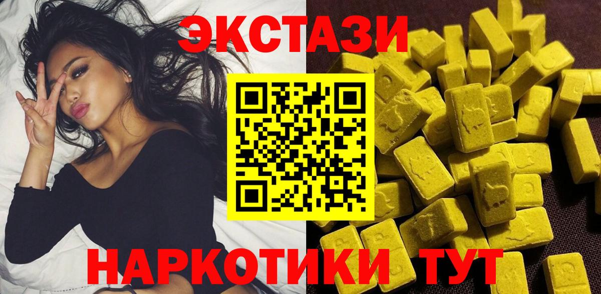 Владимир  ссылка на мегу ССЫЛКА  Вход с VPN  Экстази  даркнет наркотические препараты  Ecstasy ешки  Ecstasy mix 