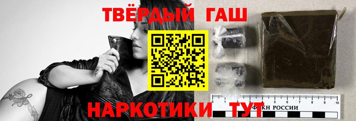 ГАШ 40% ТГК Владимир