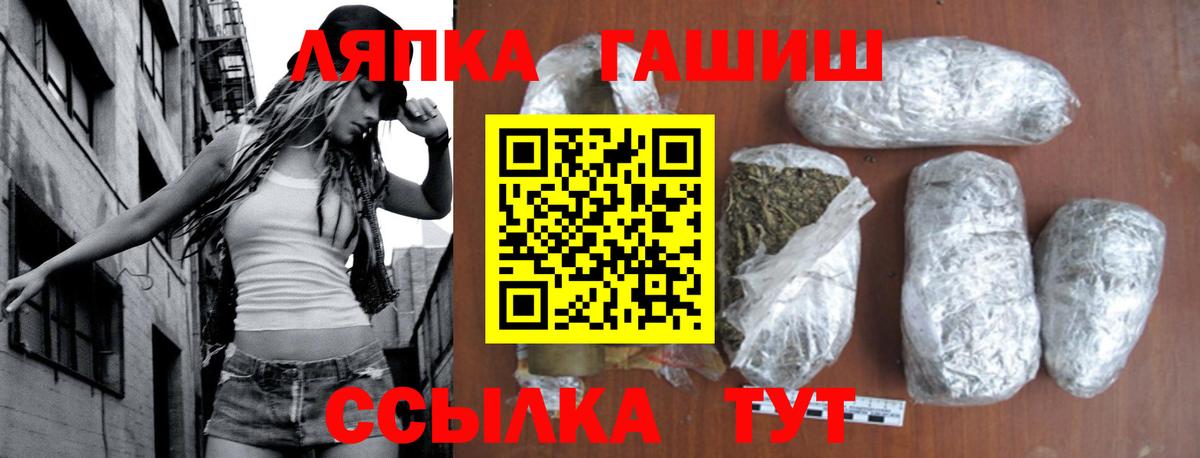 Владимир  Гашиш Ice-O-Lator  Гашиш  Вход с VPN 