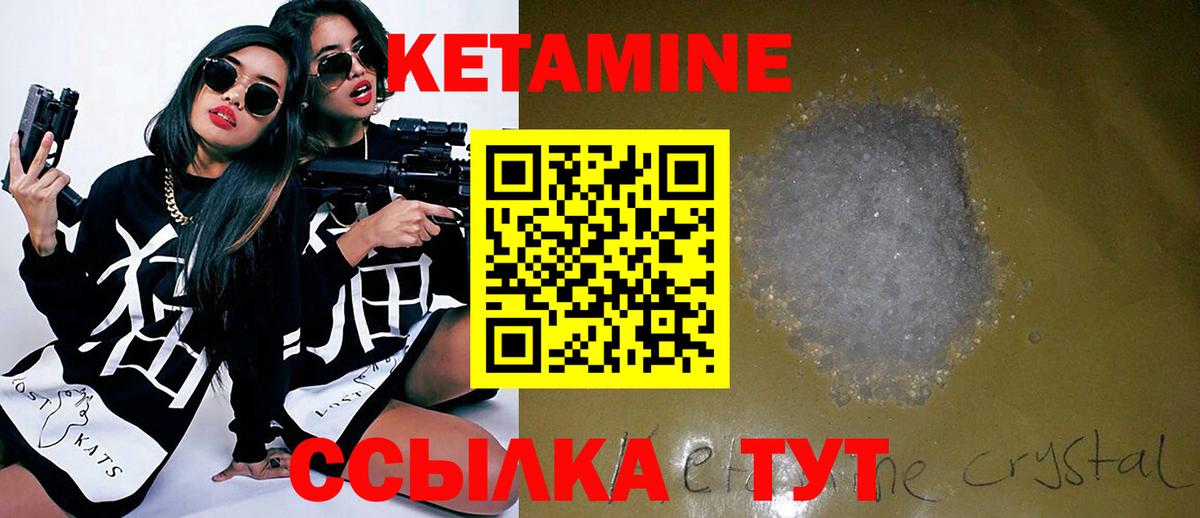 Владимир  Кетамин ketamine  КЕТАМИН ketamine  Вход с VPN 