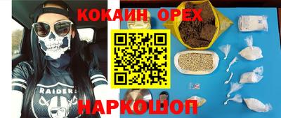 гашиш Ливны