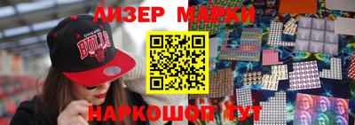 марки lsd Лесосибирск