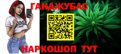гашиш Ливны