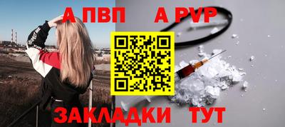 гашиш Ливны