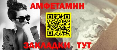 герыч Ликино-Дулёво
