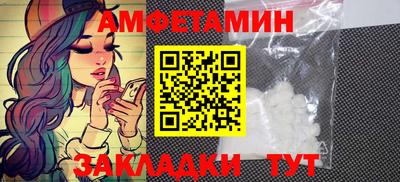 альфа пвп Малгобек