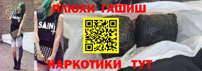 гашиш Ливны