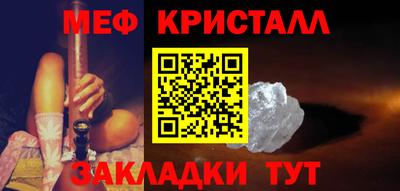 герыч Ликино-Дулёво
