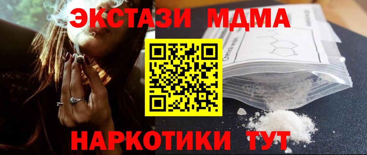 МДМА VHQ Владимир