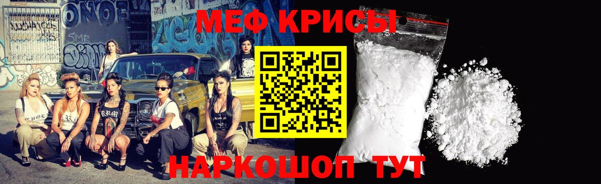 МЕФ Владимир