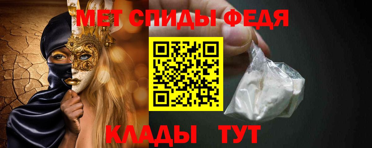 Первитин витя  Вход с VPN  Метамфетамин  Первитин витя  Владимир 
