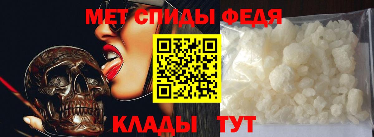 МЕТАМФЕТАМИН Methamphetamine Владимир