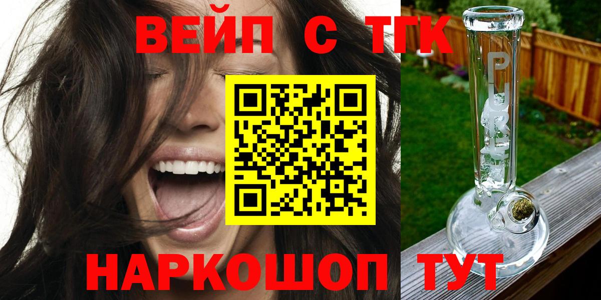 ТГК концентрат Владимир