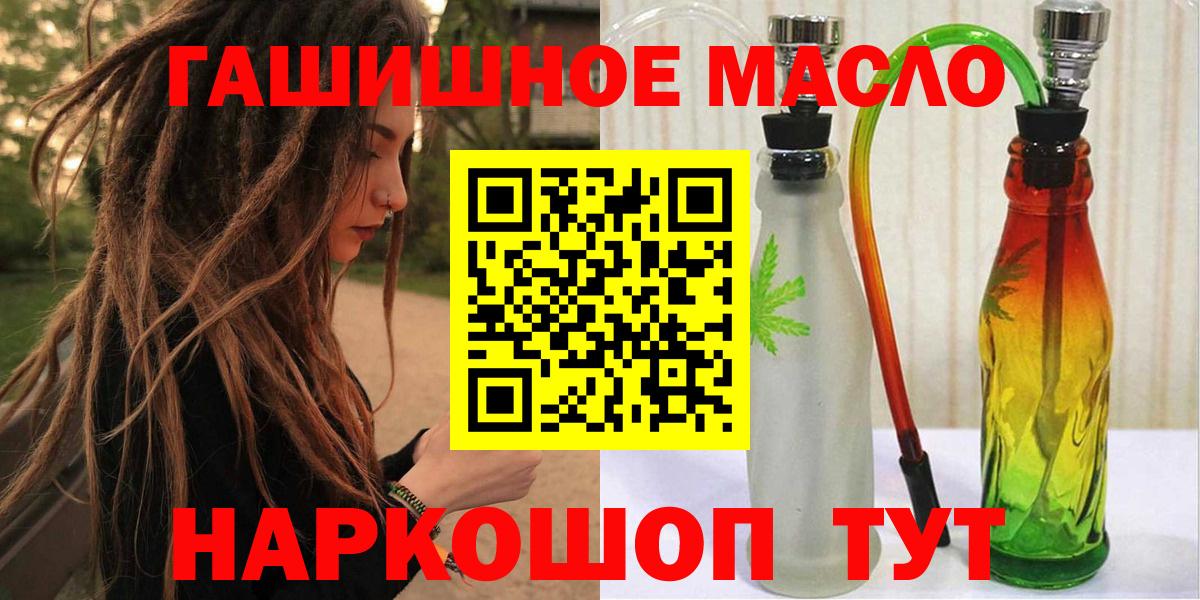 Владимир  как найти   Вход с VPN  ТГК гашишное масло  ТГК концентрат 