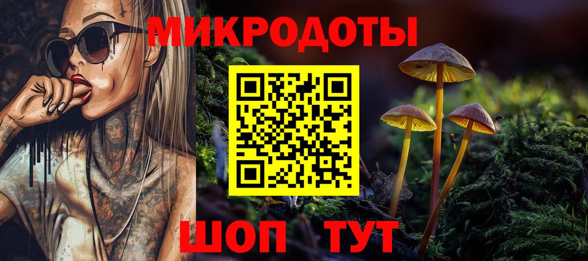Псилоцибиновые грибы ЛСД  Вход с VPN  Псилоцибиновые грибы Magic Shrooms  Владимир 