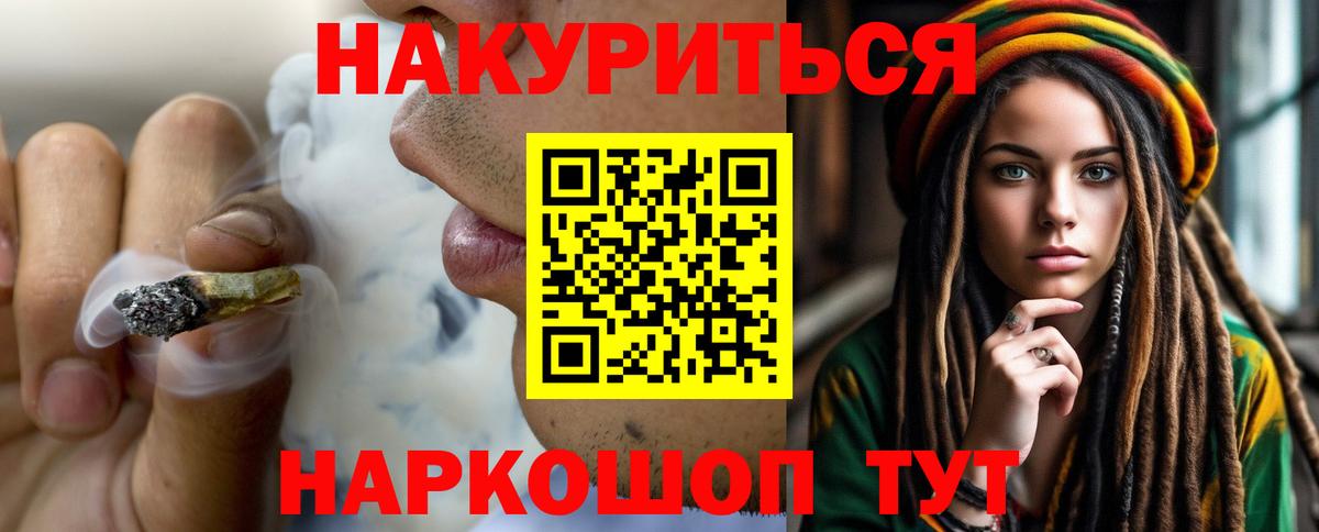 Канабис SATIVA & INDICA Владимир